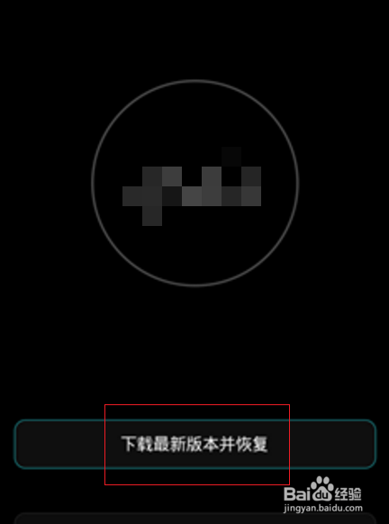 华为mate10内置的微软翻译卸载了怎么恢复?