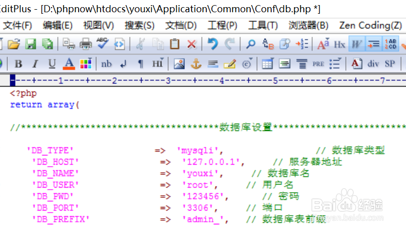 tp3.2数据库配置mysql转mssql