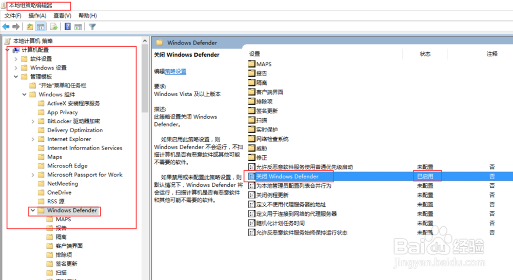 win10系统关闭系统更新和自带杀毒软件的方法