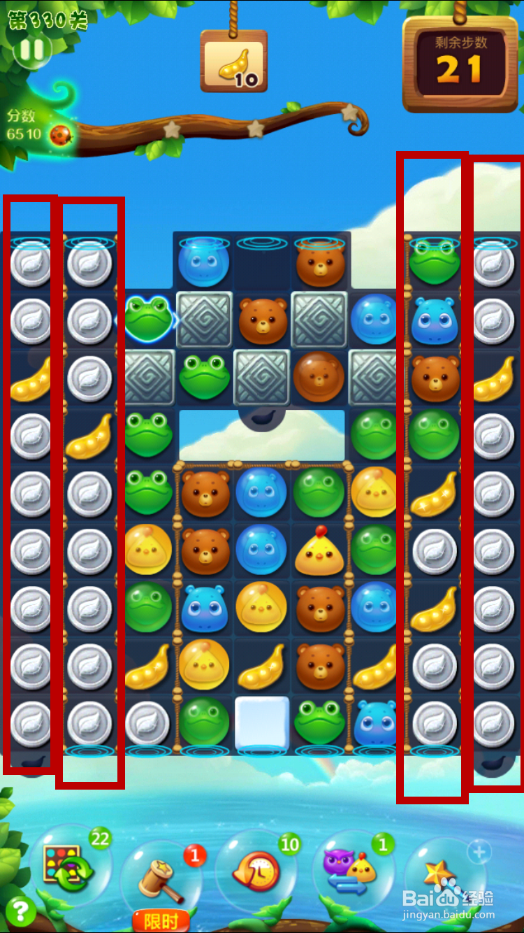 开心消消乐333关攻略