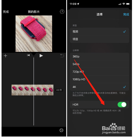 B站上传杜比视界视频流程一览