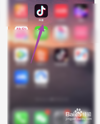 抖音如何参加1分拿活动