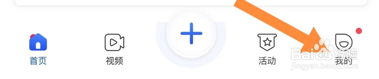 科普中国如何查看内容偏好设置