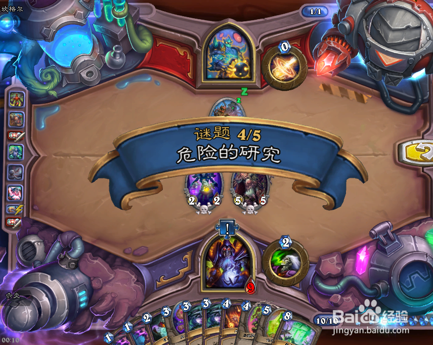 砰砰计划冒险攻略生存篇