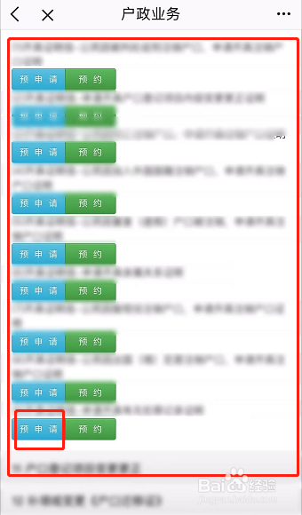 如何开具亲属关系证明