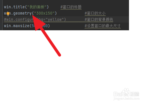 Notebook选项卡组件如何创建