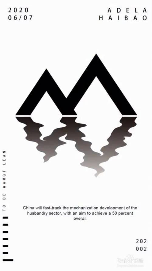 如何利用ai制作波纹倒影效果