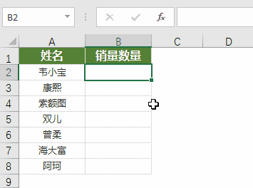 EXCEL随机函数如何使用
