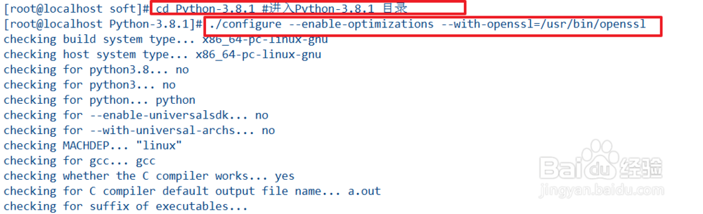 Linux中源码编译安装Python3