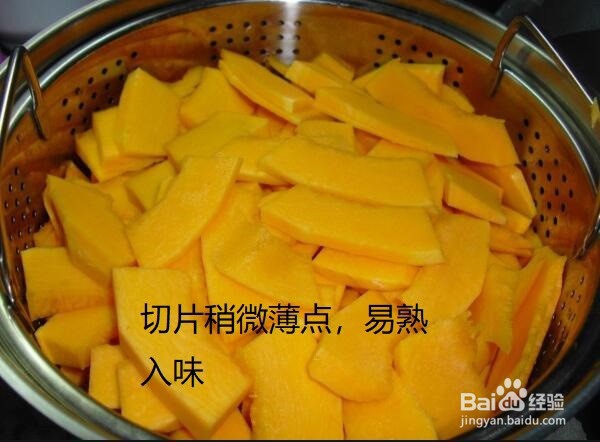 秋冬不能少的营养爽口菜—清炒南瓜片