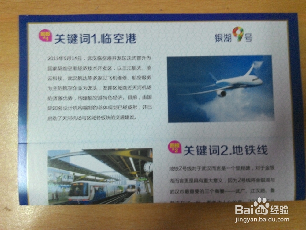 简易迷你垃圾盒