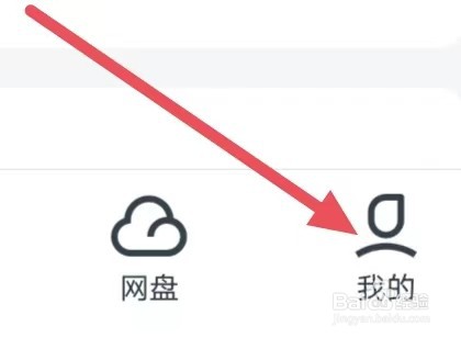 UC浏览器如何设置旋转屏幕？