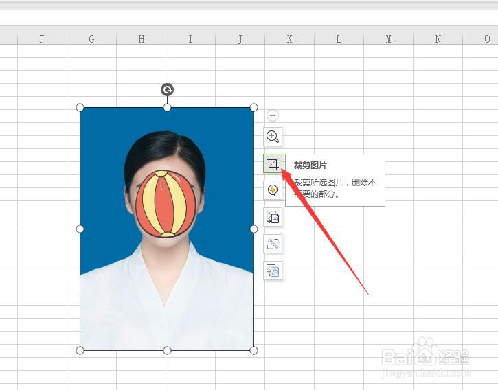 如何在WPS表格中制作个人证件照