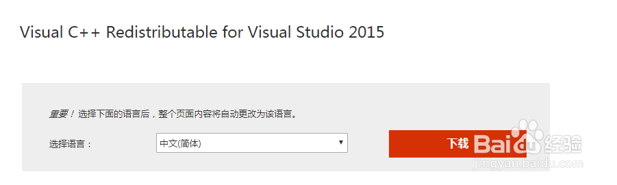 api-ms-win-crt-runtime-l1-1-0.dll 丢失怎么办