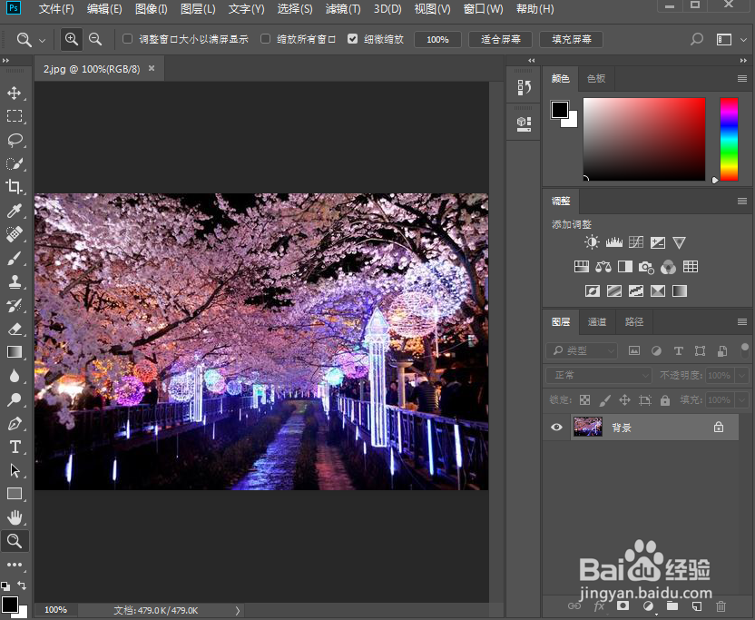 ps cc中给图片添加曝光过度特效