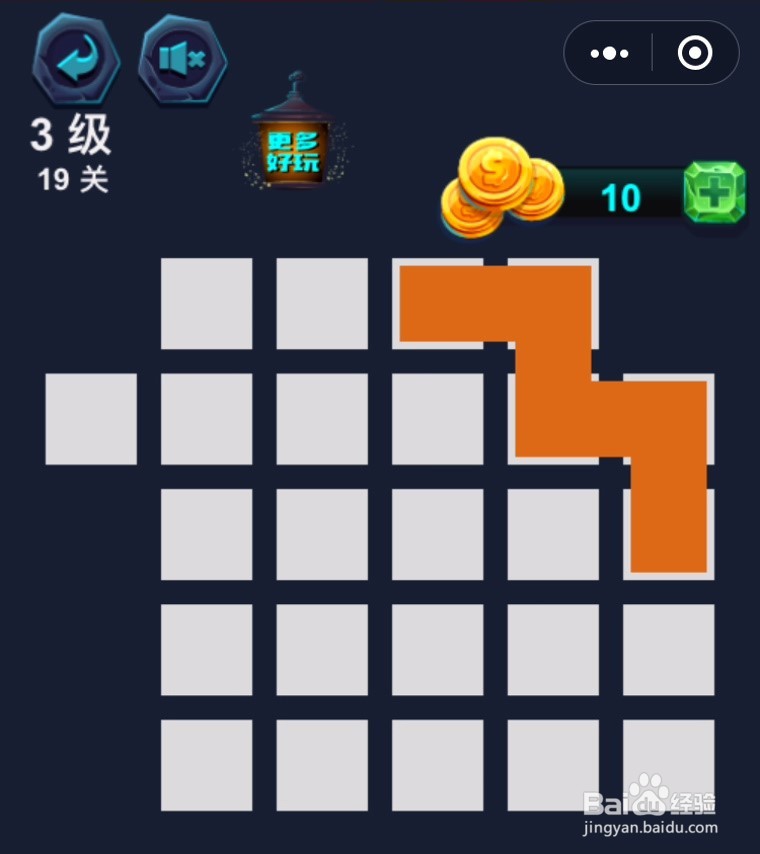 抖音最强连一连3级第19关通关攻略