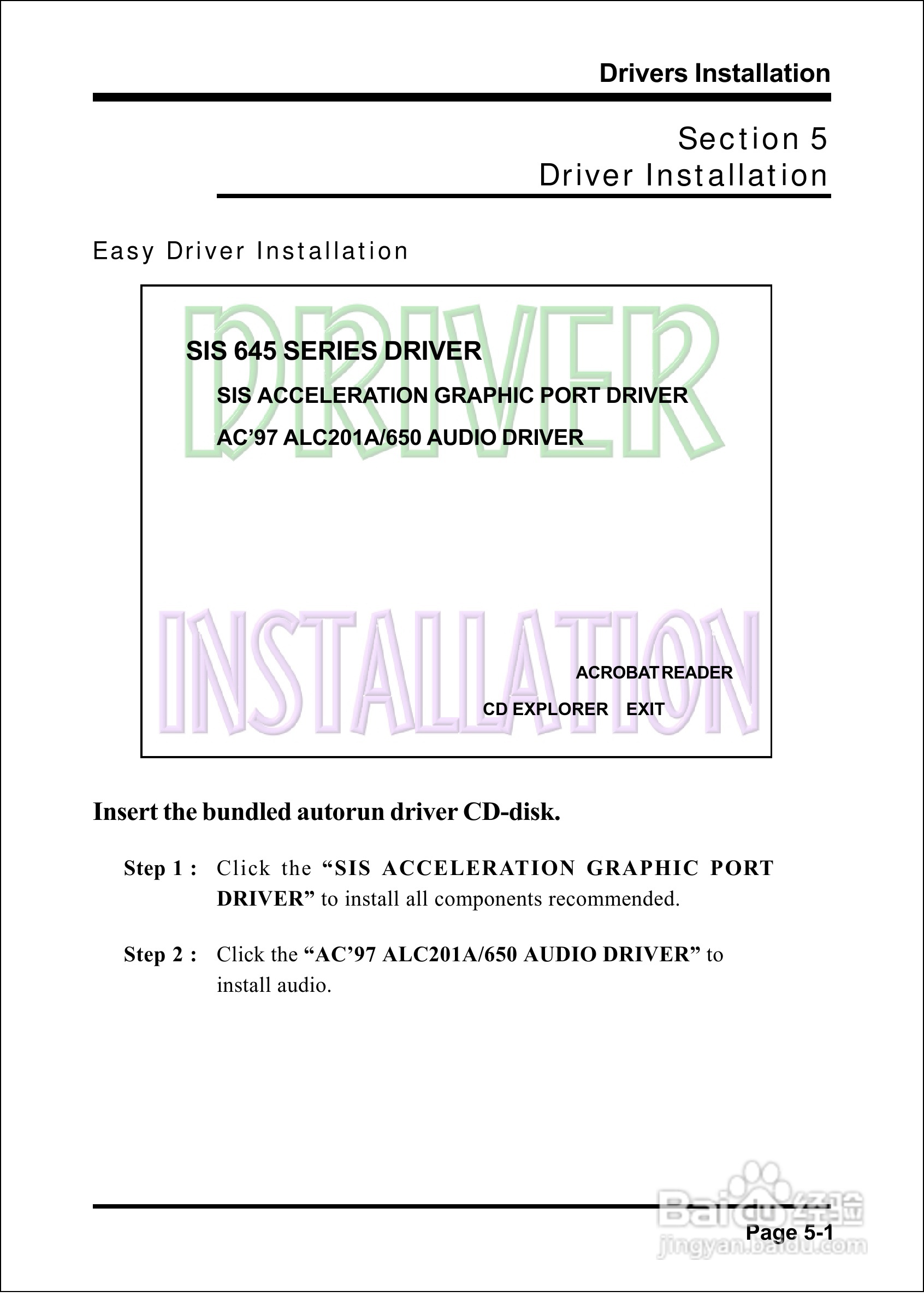 磐英EP-4SDAE型主板说明书:[7]