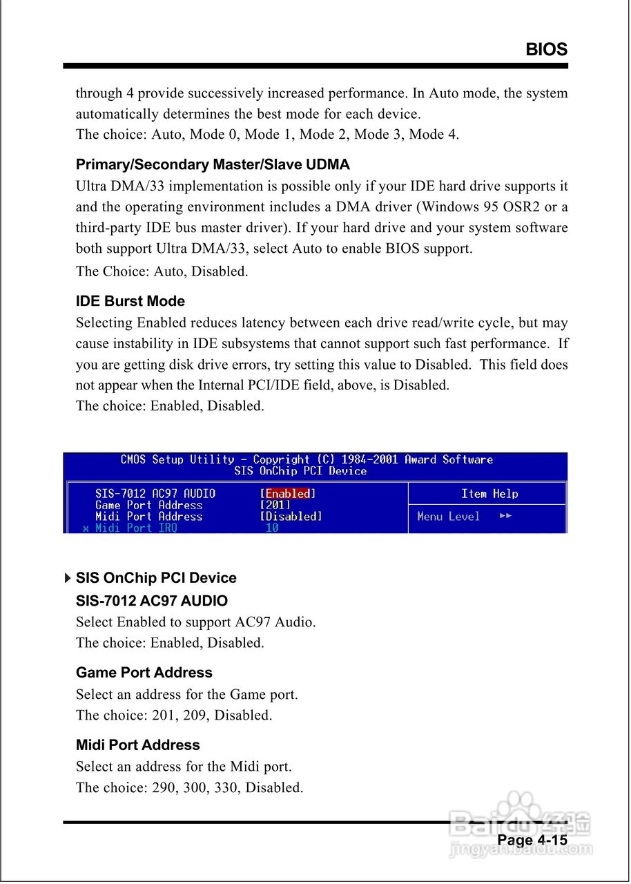 磐英EP-4SDAE型主板说明书:[5]