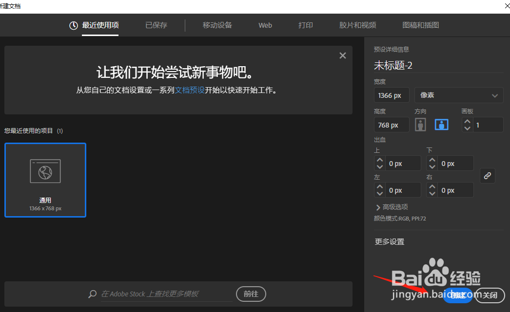 Ai如何把圆形变成波浪边