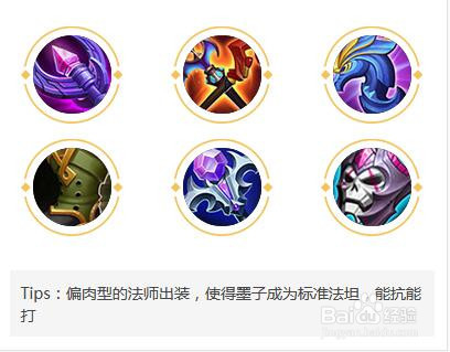 墨子的玩法和技能介绍