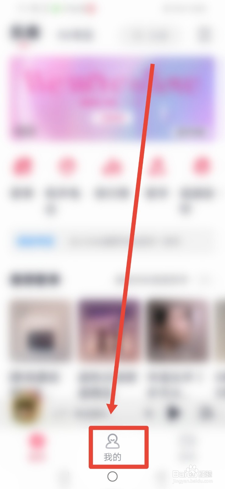 咪咕音乐怎么开启车载蓝牙歌词功能