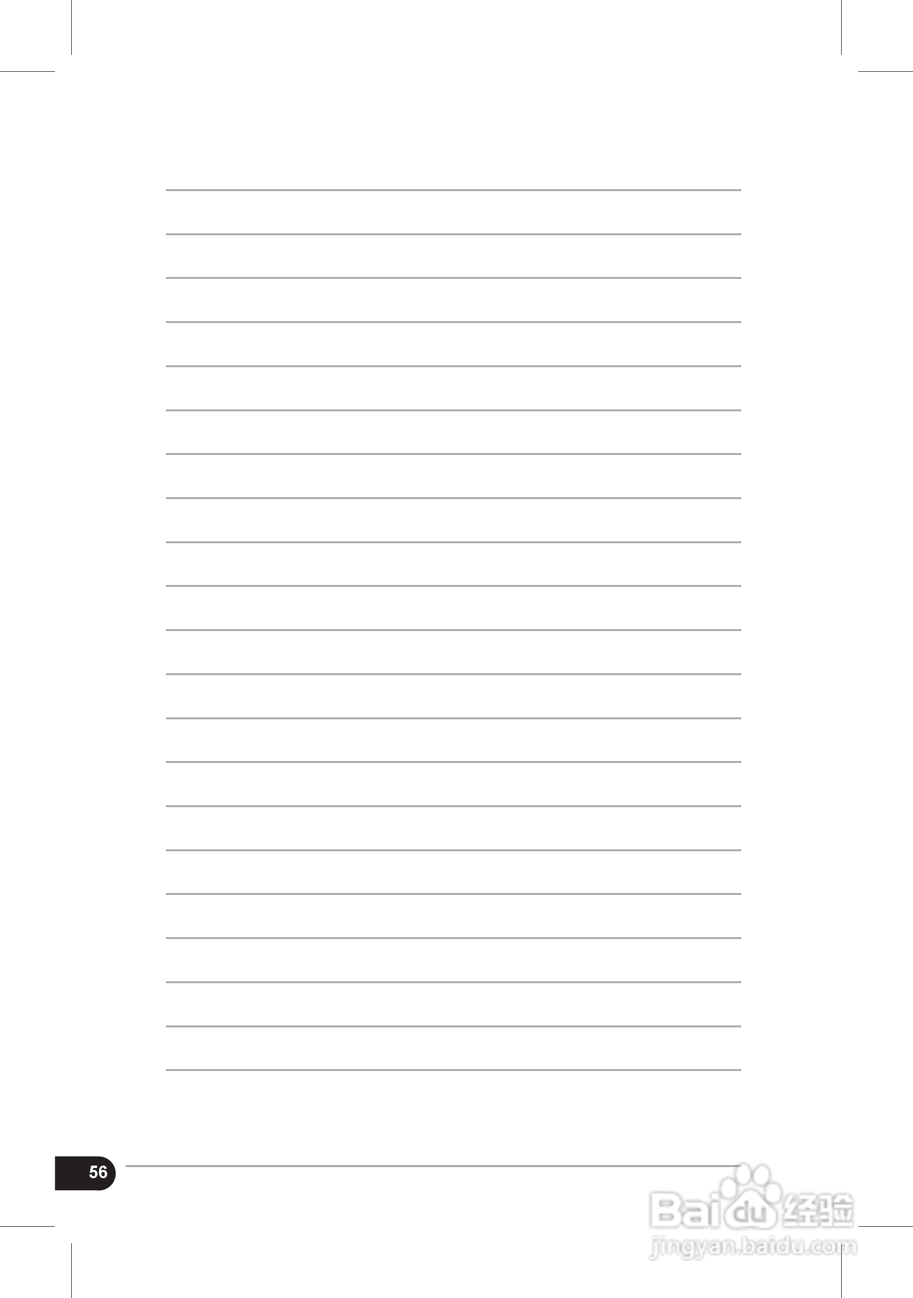 华硕Eee PC S101H笔记本电脑使用说明书:[6]