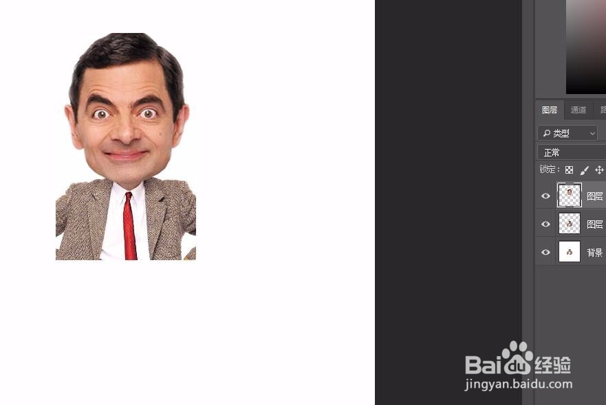 有趣的ps教程——把照片做成Q版大头风格