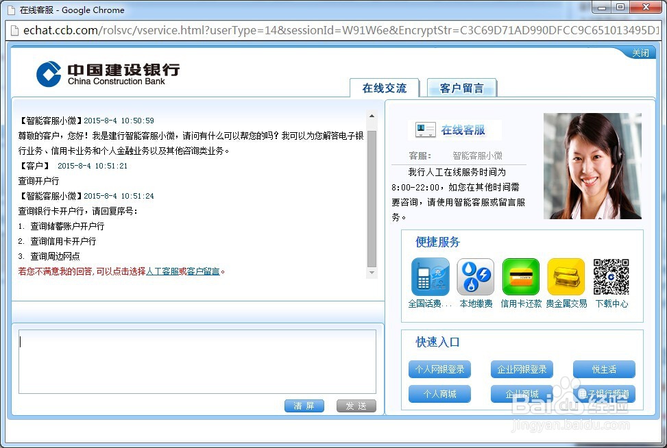 怎么查询银行卡开户行地址