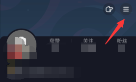 如何设置抖音直播在站外开播提醒我