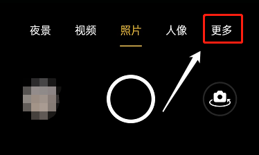 OPPO手机双摄像头在哪开启