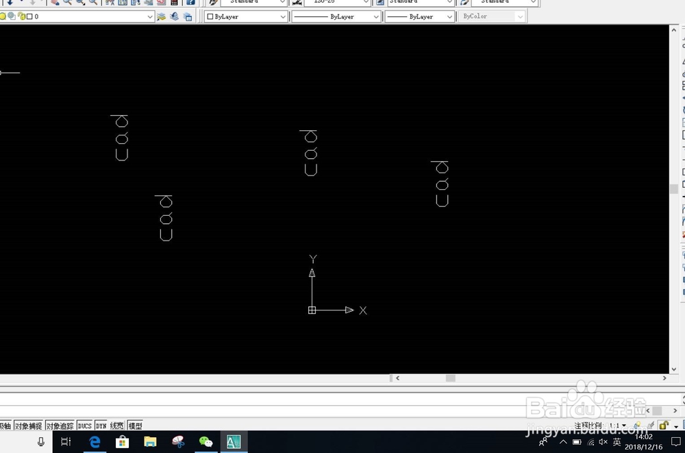 CAD设置字体对齐