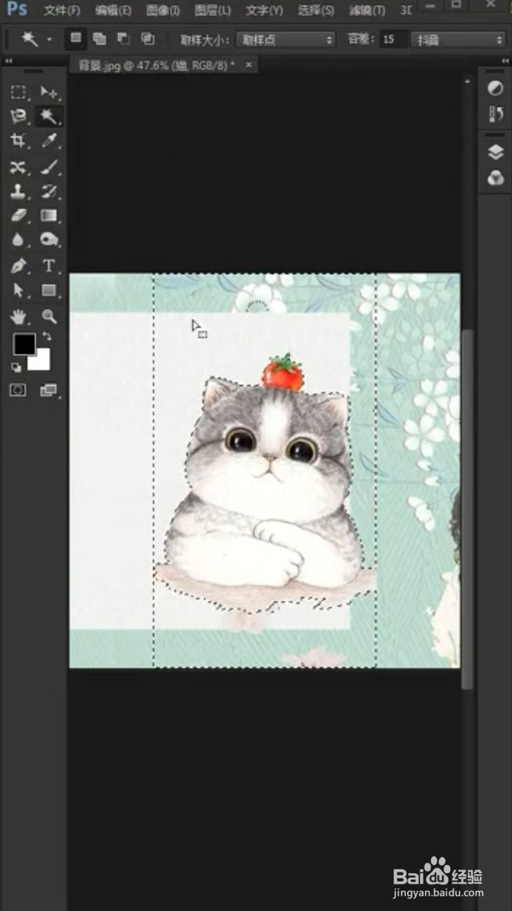 Ps如何进行抠图？