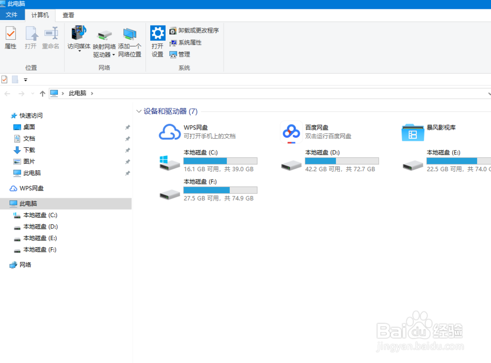 如何更换windows中的我的文档路径
