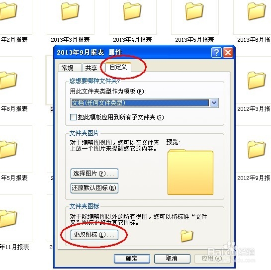 提高办公效率的方法