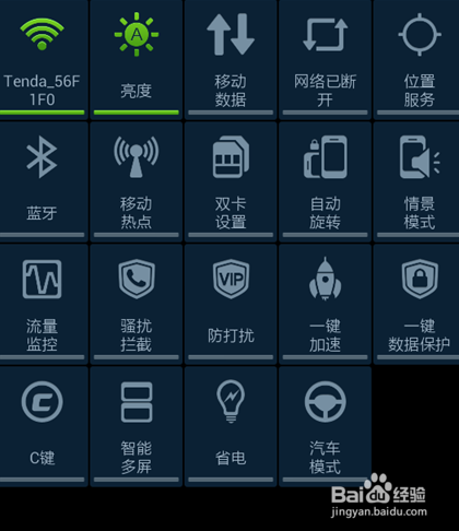手机电量总是不够用怎么办