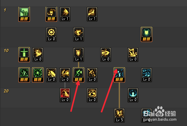 DNF精灵骑士/星辰之光/大地女神加点（90版本）