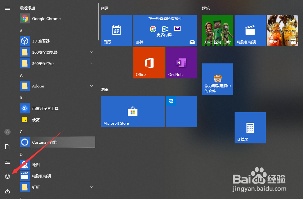 excel表格怎么升级