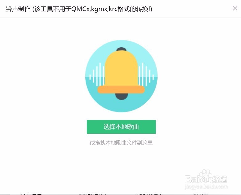 如何简单快捷地对一段音频进行剪辑