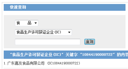 315曝光大量假冒食品流向农村，你可以这样教爸妈辨别
