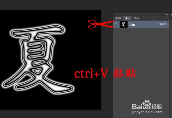 photoshop运用技巧：制作琉璃质感玻璃文字效果
