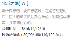 策士统领 斯维因 新手攻略