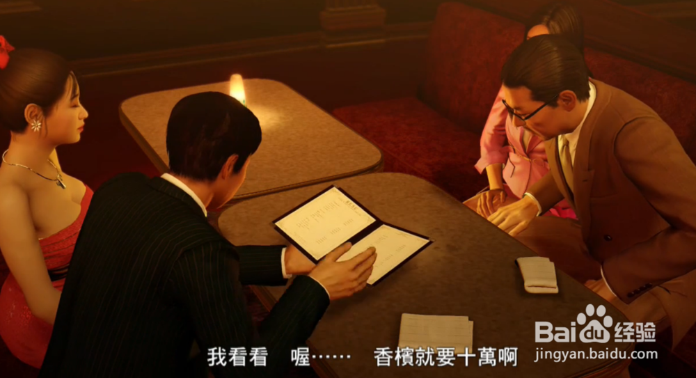 如龙0金钱岛详细攻略