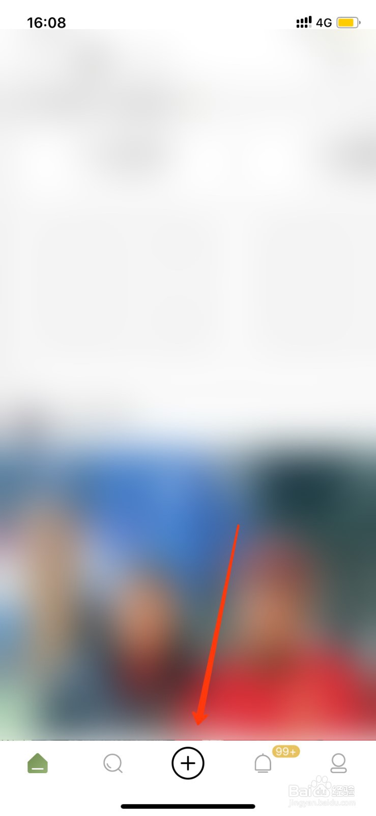 绿洲怎么发布手记