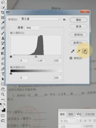如何运用PS将又暗又模糊的图片P清楚
