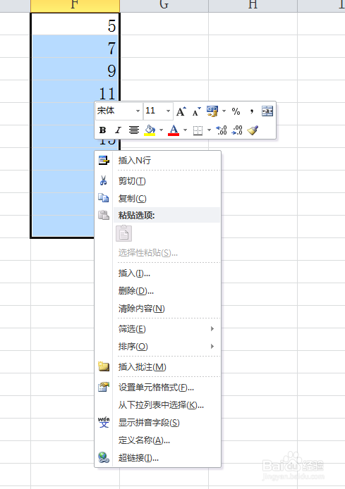 在excel中输入可参加计算的大写数字