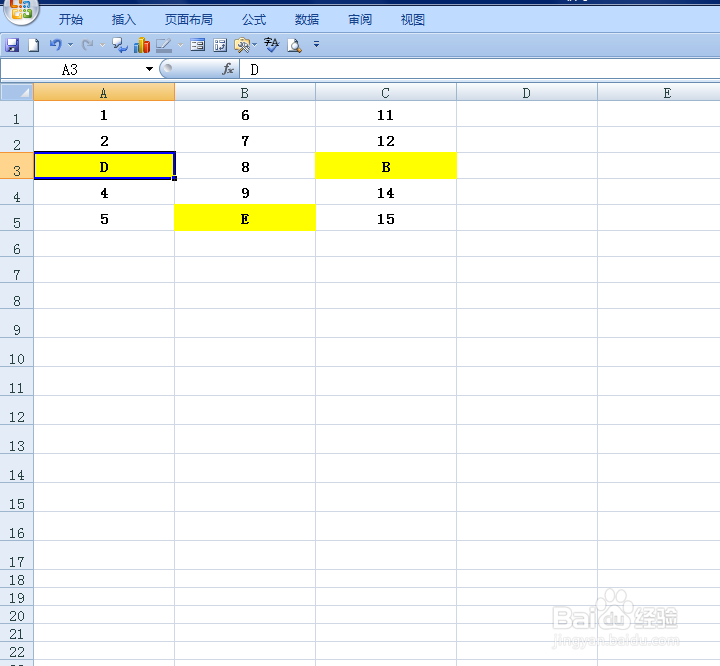 EXCEL表格中如何使单元格只显示数字