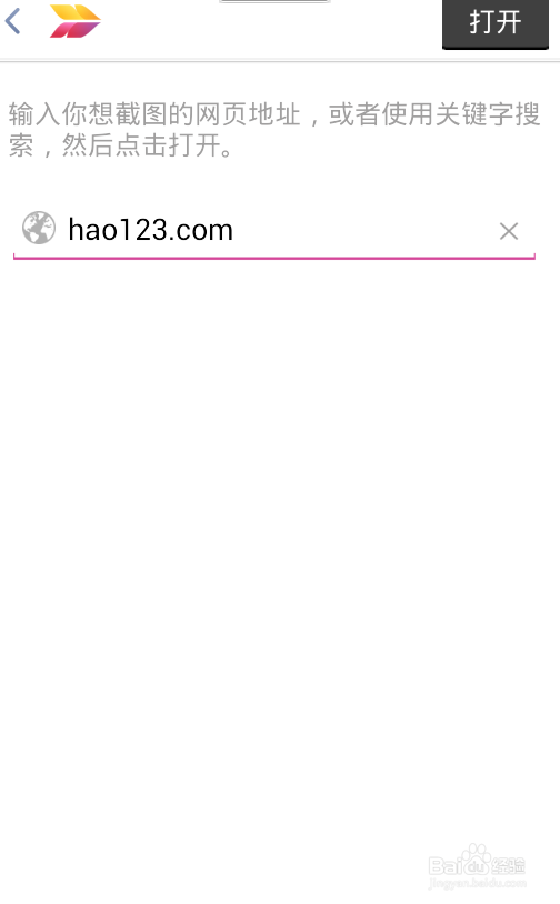 使用skitch随心所欲的编辑图片