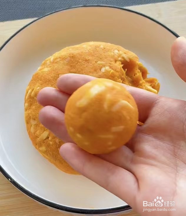 奶香薯饼的做法