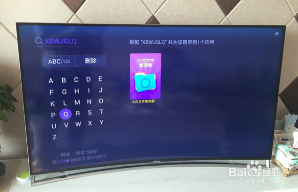 海信电视vidaa怎么安装软件看直播