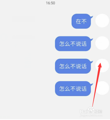 如何设置QQ透明头像
